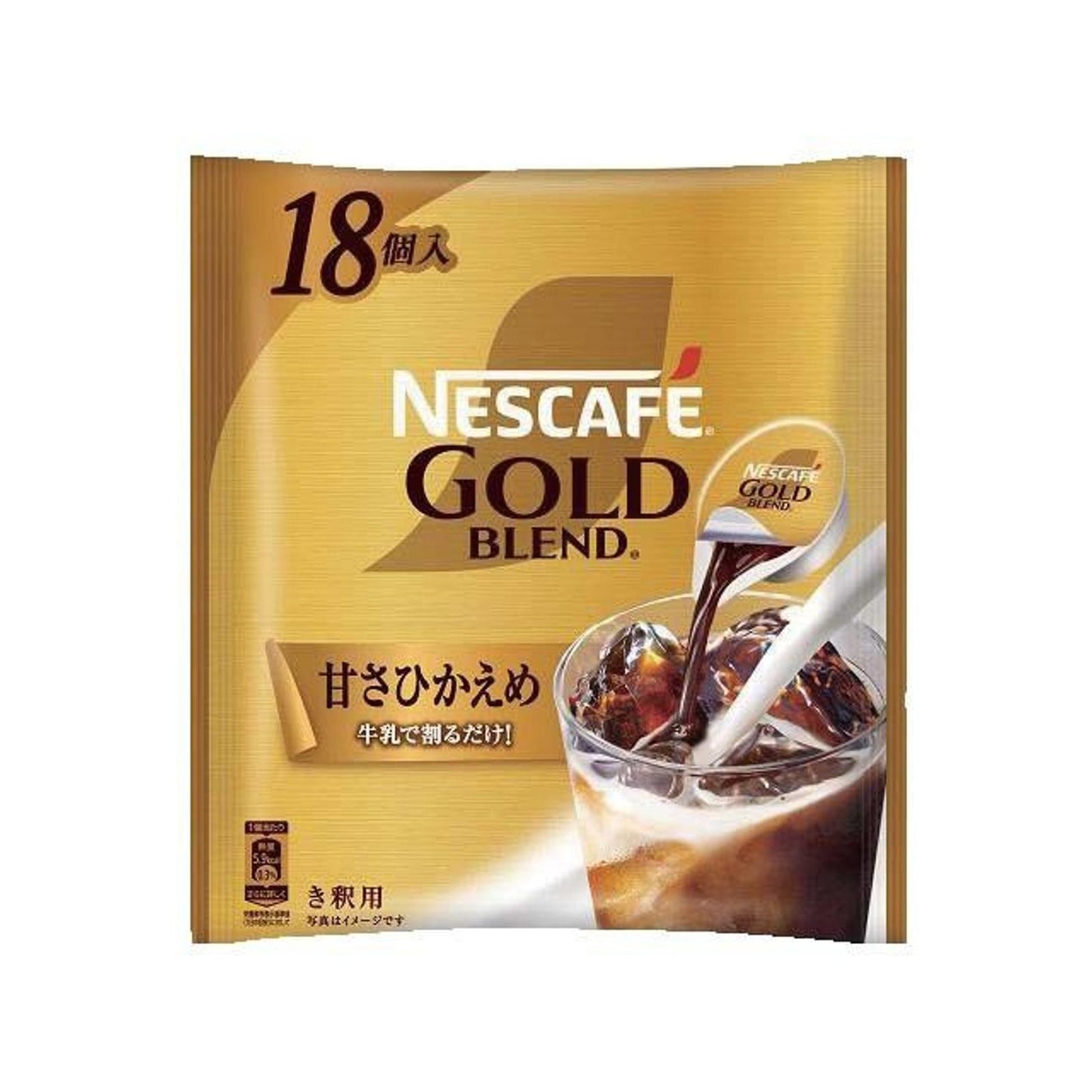 Nestle Nescafe Gold Blend - Liquid Coffee(Low Sugar)18capsules金牌咖啡濃縮液體膠囊微糖