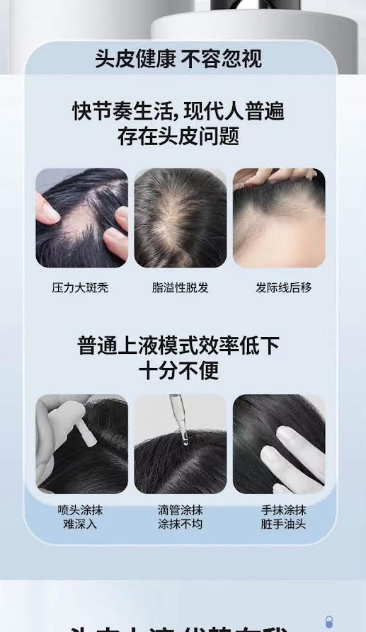 Mino Scalp Applicator 15ml米诺頭部滾珠按摩精華導入梳