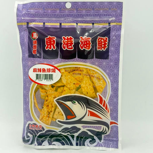 Donggang Spicy Slice Flavord Snack 70g東港海鮮-麻辣魚排燒