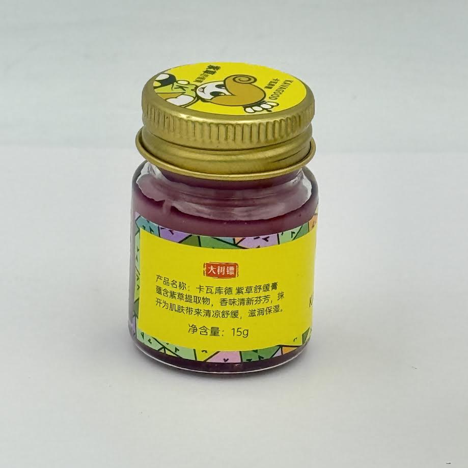 Kavagood Comfrey Soothing Balm 15gx3pcs卡瓦庫德紫草舒緩膏