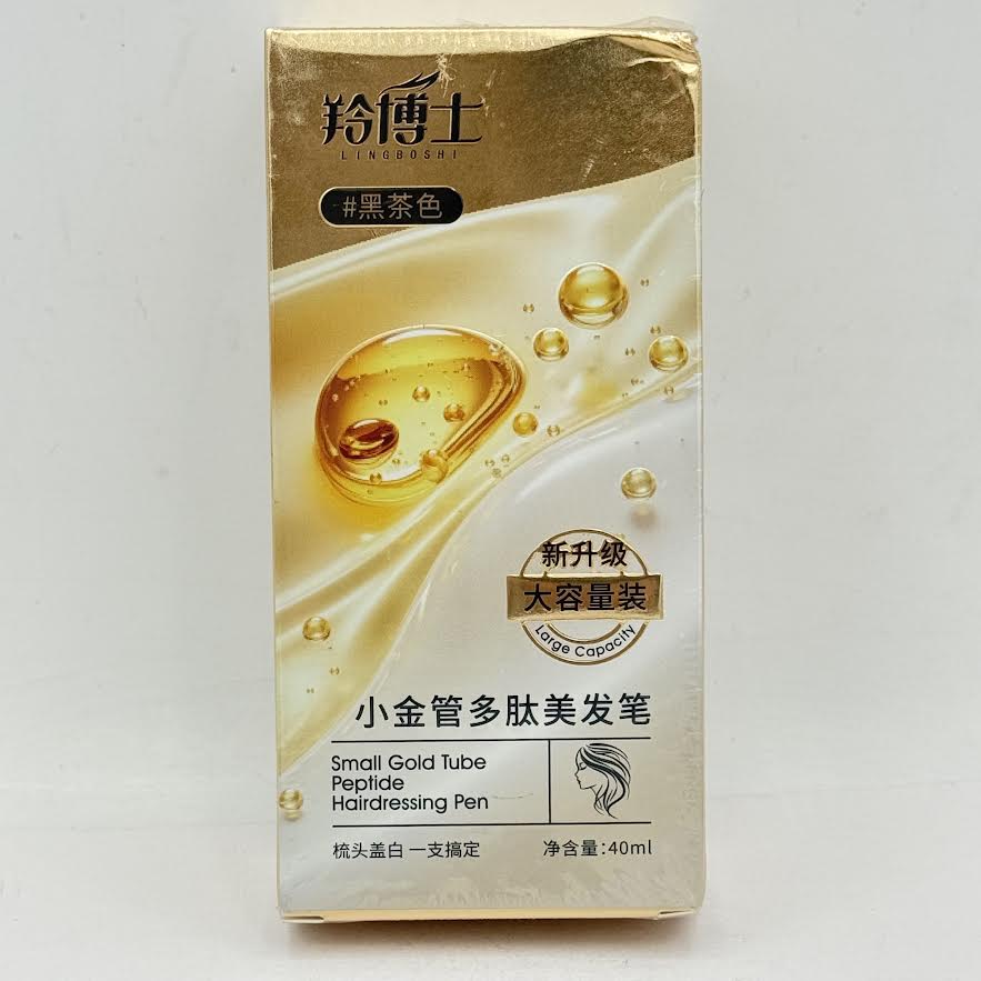 Ling Bo Shi Small Gold Tube Peptide Hairdressing Pen - Black Tea Color 40ml