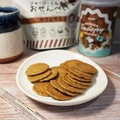 Okayama Jersey Milk Cookie - Coffee Latte Flavor 50g鈴木屋澤西咖啡拿铁味米菓餅乾