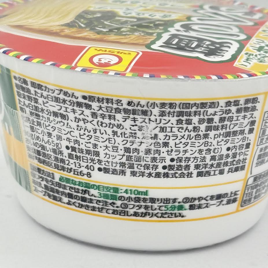 Toyo Suisan Maruchan Noodle Making With Sesame Oil Beef Stock&Wakame Soy Sauce 90gx6bowl