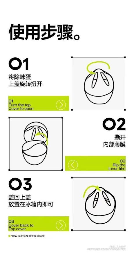 (2CT)Fridge Refreshener - Strawberry Fragrance 30g小倉熊冰箱除味蛋草莓香型