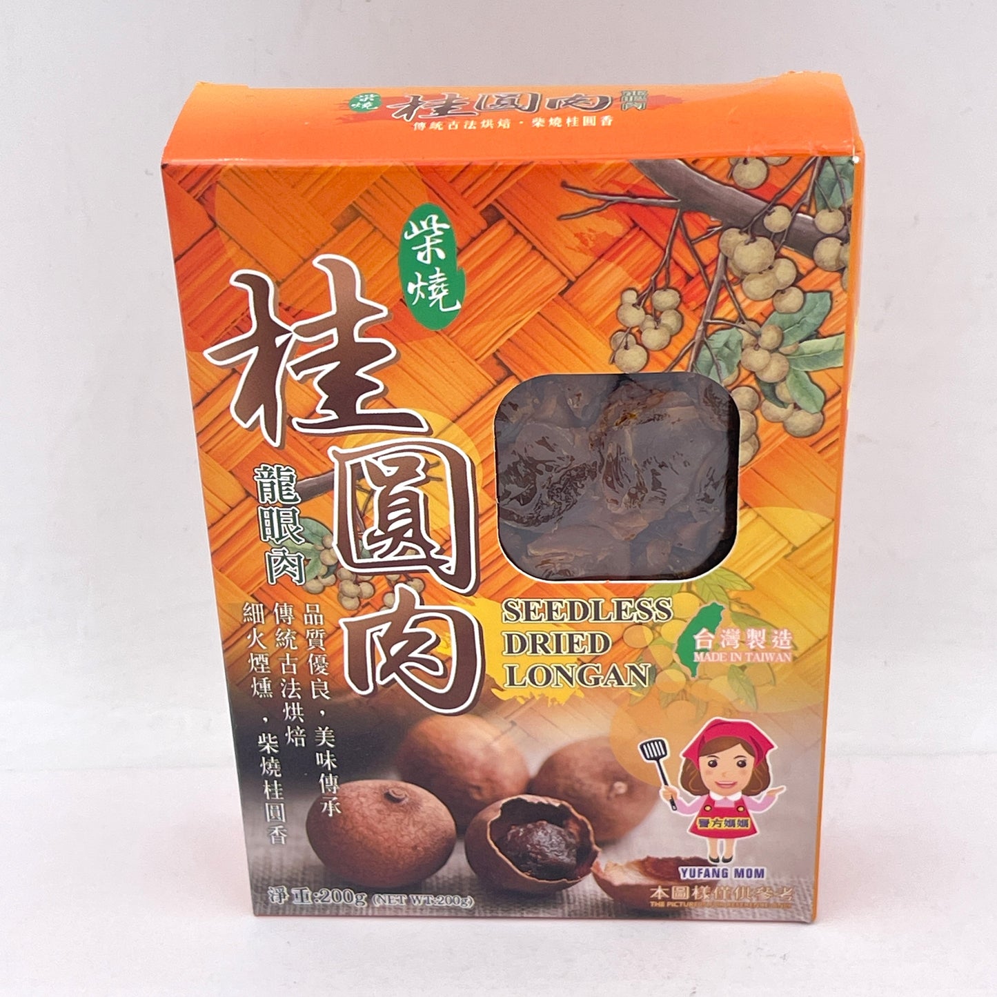 Yufang Mom Wood-Fired Seedless Dried Longan Meat 200g柴燒桂圓肉