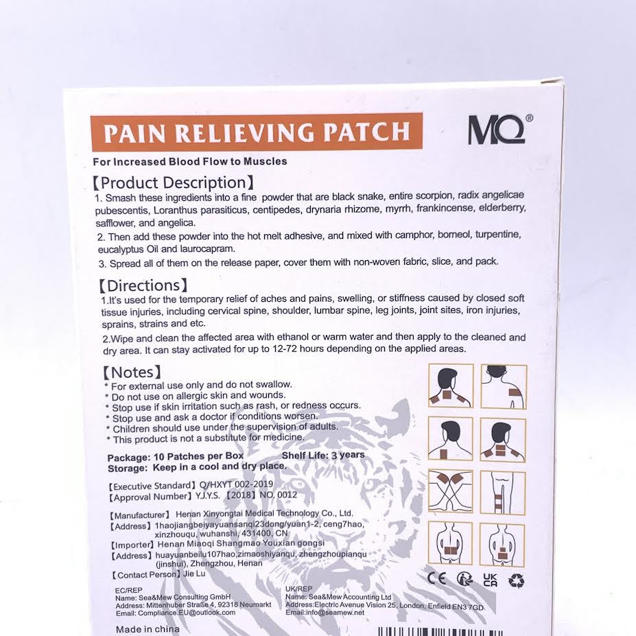 Mqupin Pain Relieving Patch For Increased Blood Flow To Muscles 10pcs止痛貼片