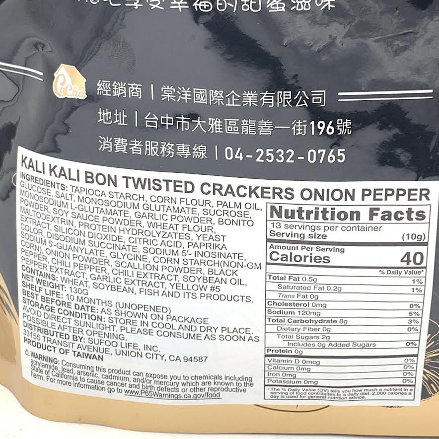 Kali Kali Bon Twisted Crackers - Onion Pepper Flavor 130g咔哩棒香葱麻椒口味