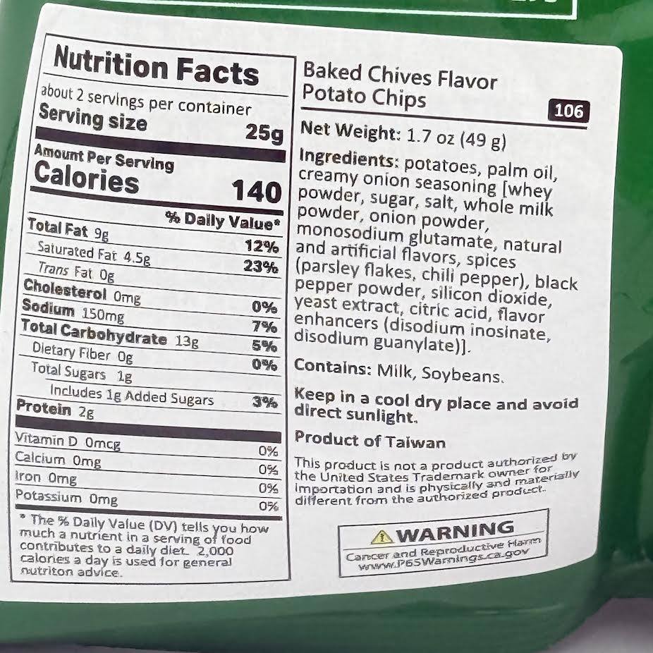Lay's Sour Cream & Onion Flavored Potato Chip 49g 樂事奶焗香葱口味