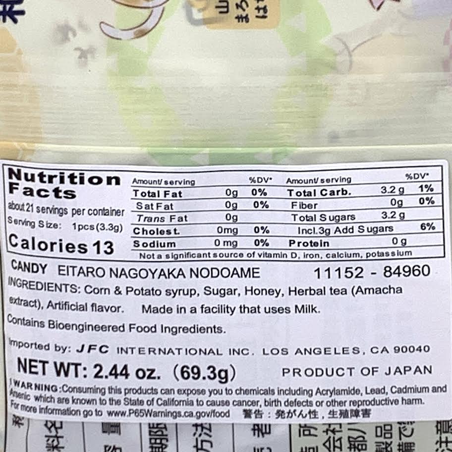 Eitaro Nagoyaka Nodoame Candy 2.44oz/(69.3g)