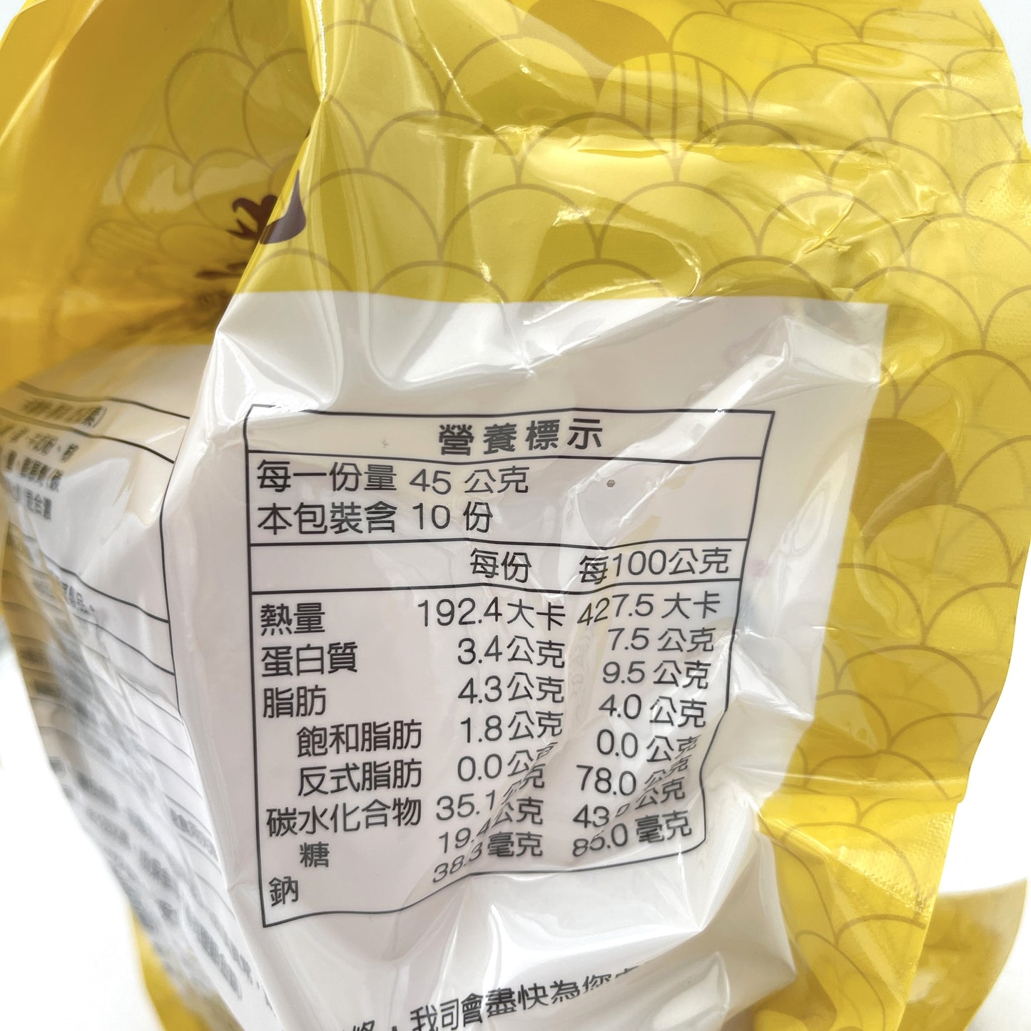 Taiwanese Thin Crispy Crackers-Original Flavor 450g一品名卡薄燒