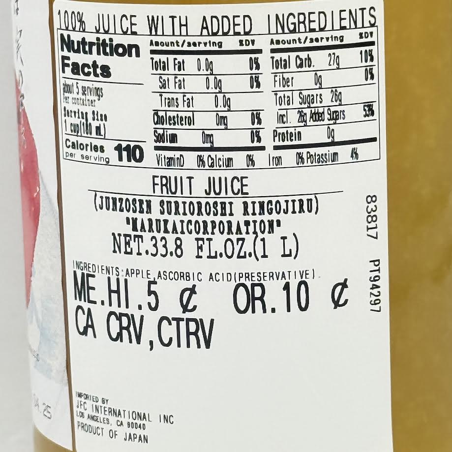 Junzosen Surioroshi Japanese Fuji Apple Juice 33.8fl,oz/(1L)順造選富士蘋果汁