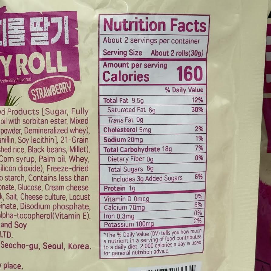 HY Haru Grain Crispy Roll - Strawberry Flavor 1.76oz/(50g)