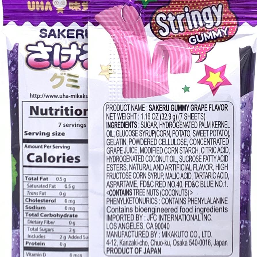 Uha Sakeru Gummy - Grape Flavor 32.9g/(7sheets)悠哈手撕軟糖葡萄味