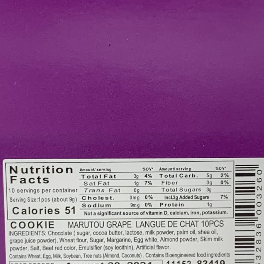 Marutou Grape Langue De Chat Cookies 90g/(10pcs)日本高級葡萄曲奇夾心餅乾貓舌餅乾