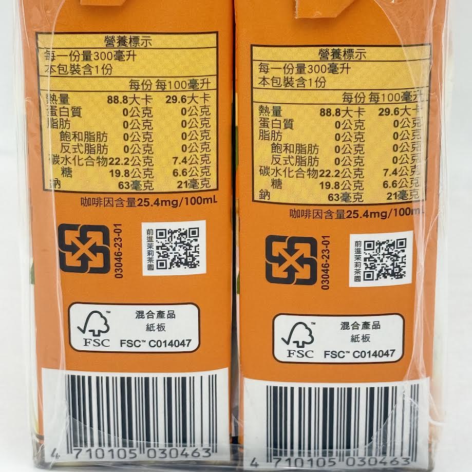Kuang Quan Jasmine Honey Flavored Green Tea 300ml/(6pack)光泉茉莉茶園蜜茶