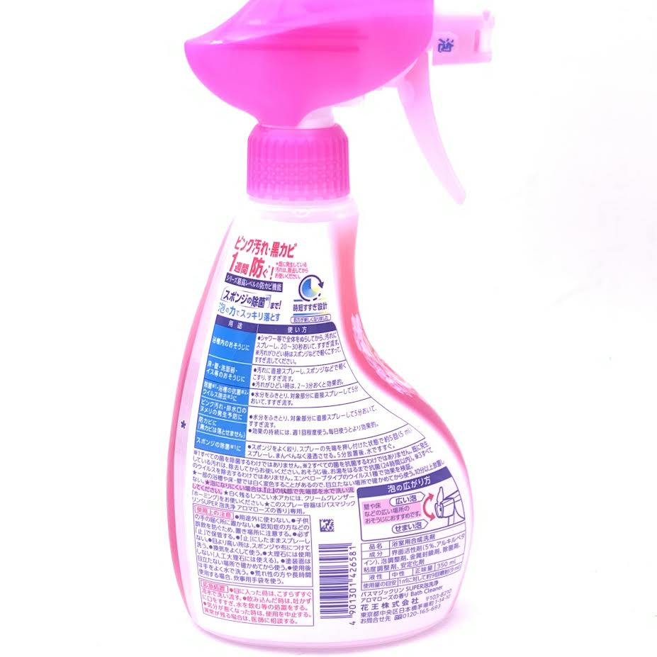 Kao Super Magiclean Bath Clean Rose Scent Cleaner 350ml玫瑰花香浴室除菌消臭清潔噴霧