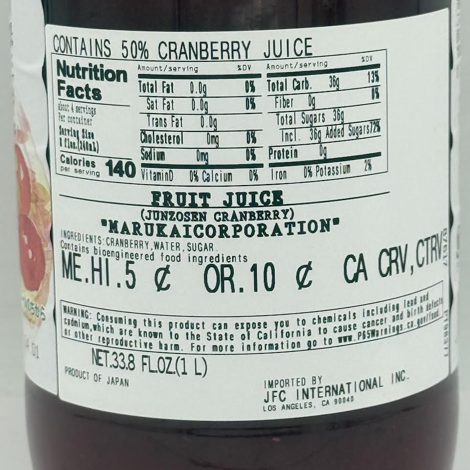 Junzo sen Cranberry Fruit Juice 33.80fl.oz/(1L)順造選蔓越莓果汁