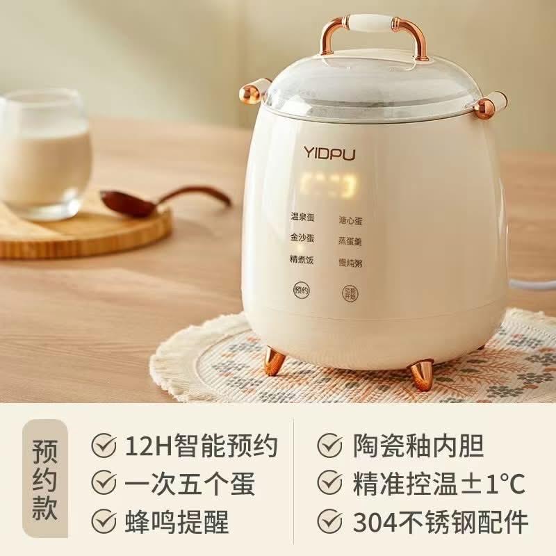 Becware Boiled Or Steamed Pot多功能煮蛋器
