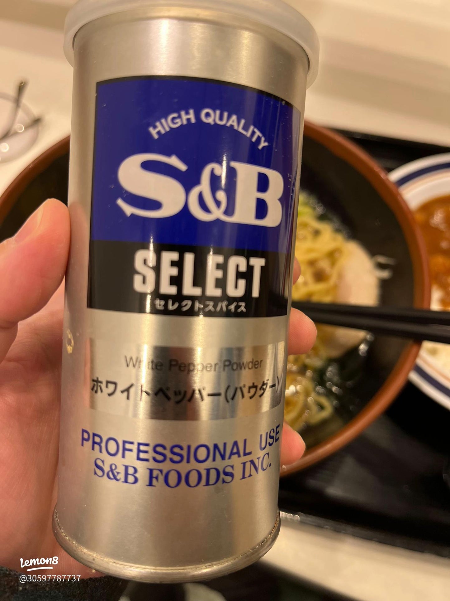 S&B Japanese Select Ramen Pepper 3.2oz/(90g)