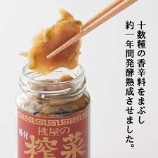 Momoya Brand Seasoned Zasai Pickled Radish 3.52oz/100g日本桃屋味付榨菜