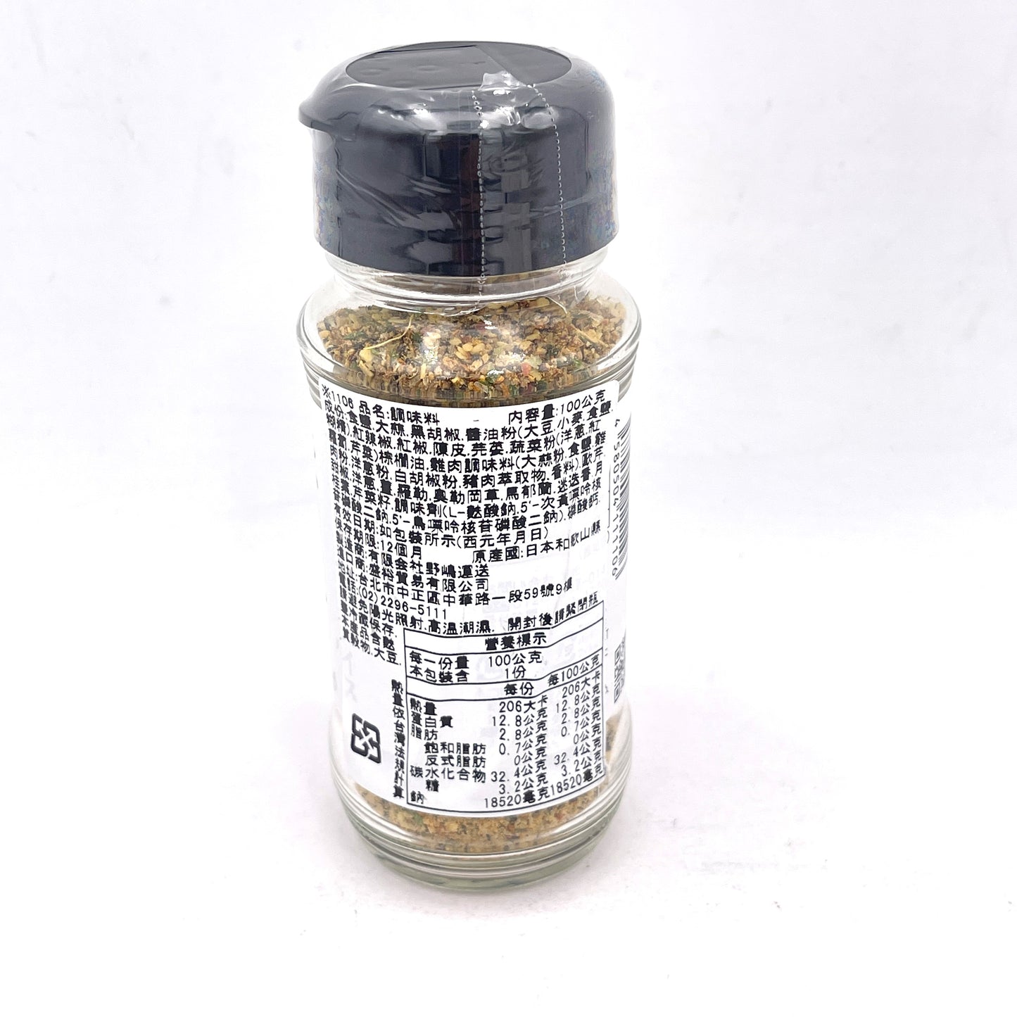 Horinishi All-Purpose BBQ Seasoning 100g
