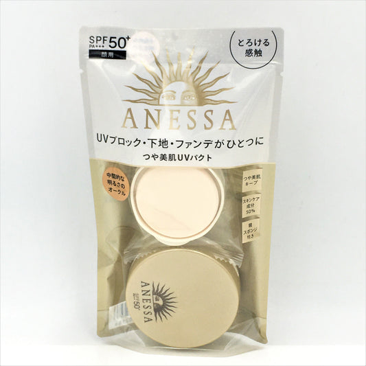 Shiseido Anessa All -IN-One Beauty Compact SPF50+ PA+++ 02 Natural Color 10g安耐曬多效合一氣墊粉末膏