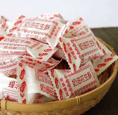 Zhengyi Penghu Peanut Candy 270g正一 澎湖名產花生酥