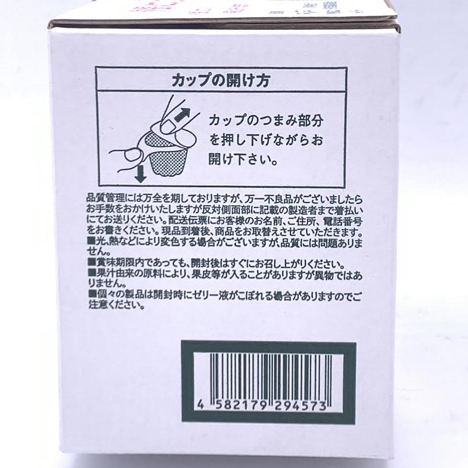 Hoksin Yubari Melon Mini Jelly 315g (21gx15pcs)日本北辰夕張哈密瓜果凍