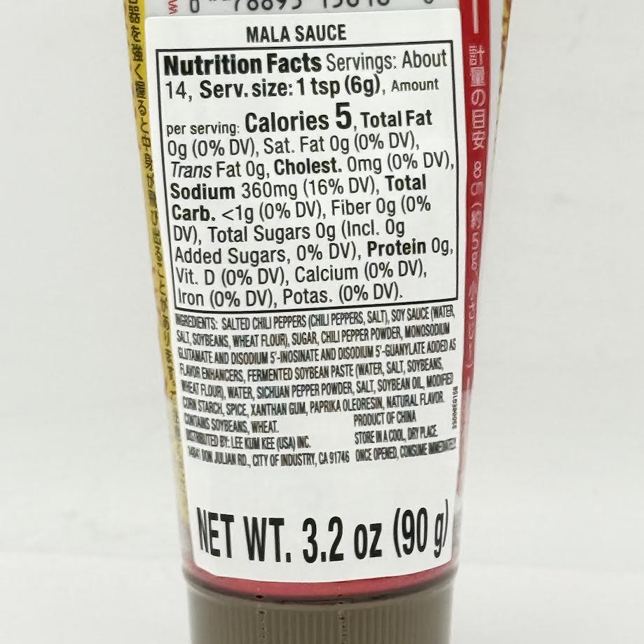 Lee Kum Kee Mala Sauce Tube 3.2oz/(90g)李锦记麻辣酱