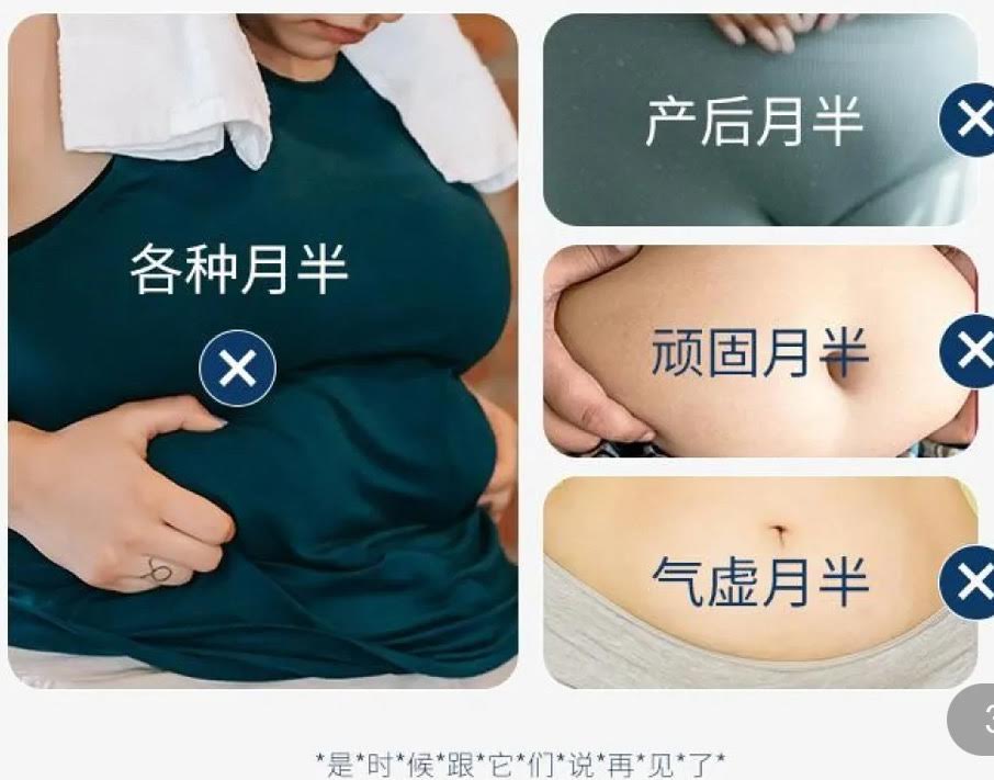 Herbal Weight Lose Patch 5pcs日本京都製藥油切汗艾草貼