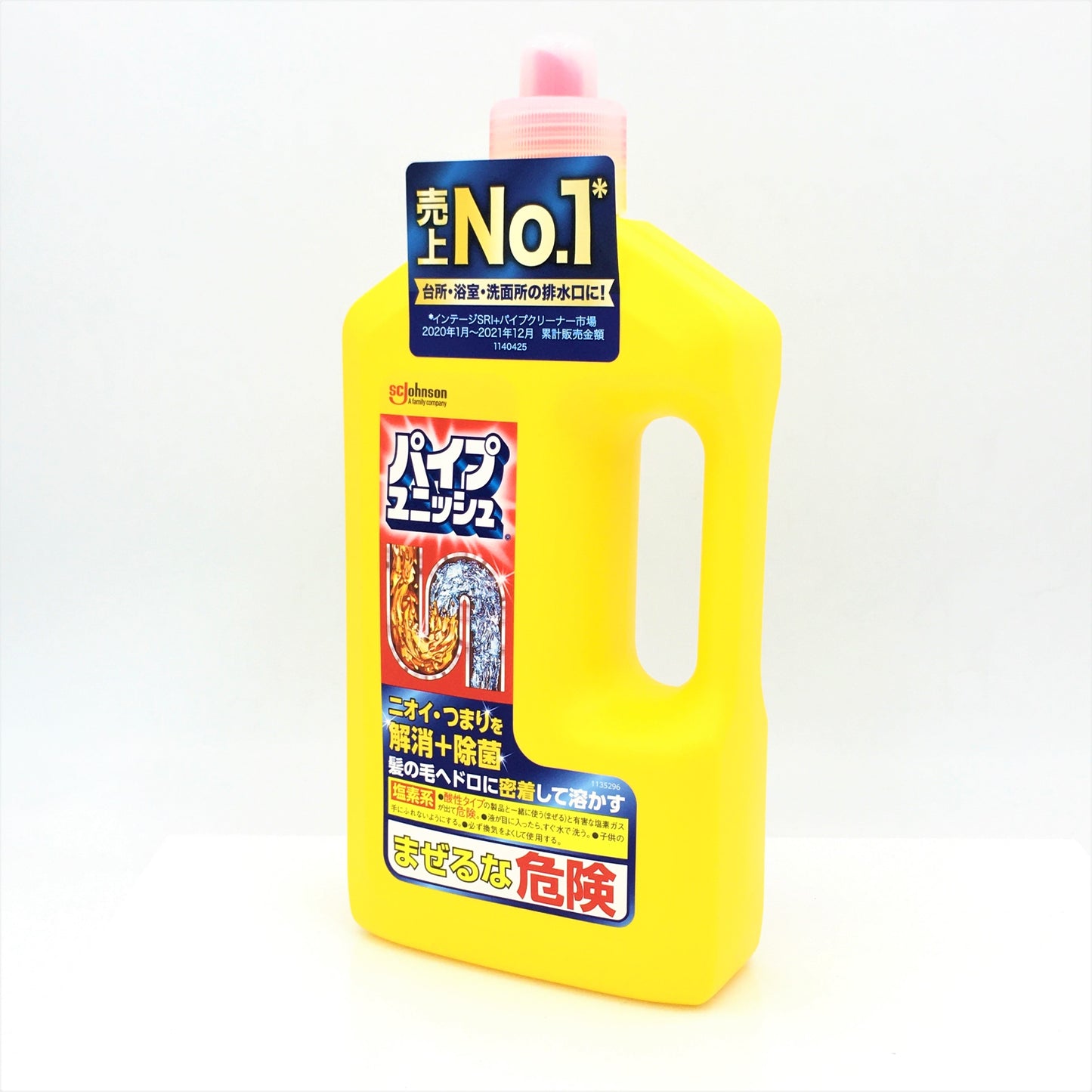 SC Johnson Drain Cleaner 800g 日本排水管道清潔劑