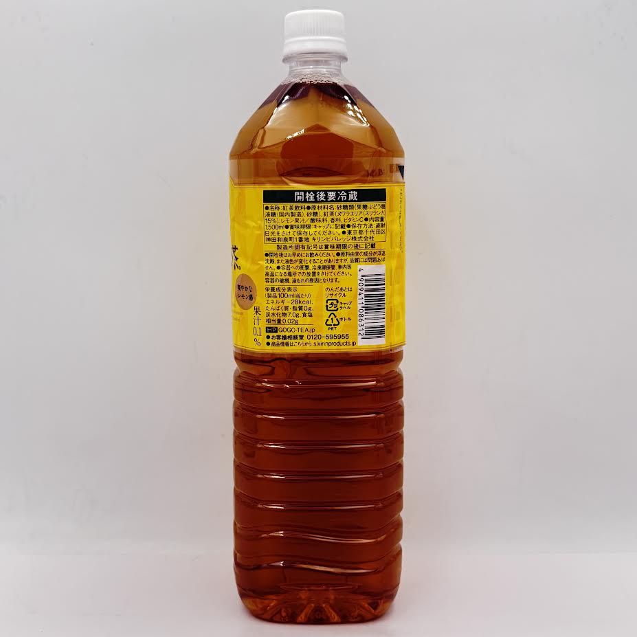 Kirin Afternoon Tea Lemon Tea 1500mlx2bottle午後紅茶檸檬茶