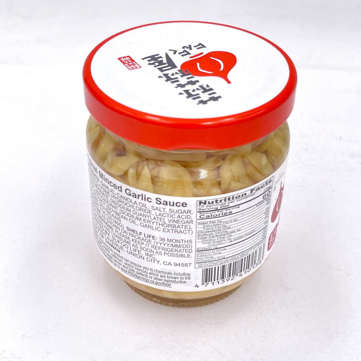 Garlic House Original Minced Garlic Sauce 180g蒜蒜屋原味蒜醬