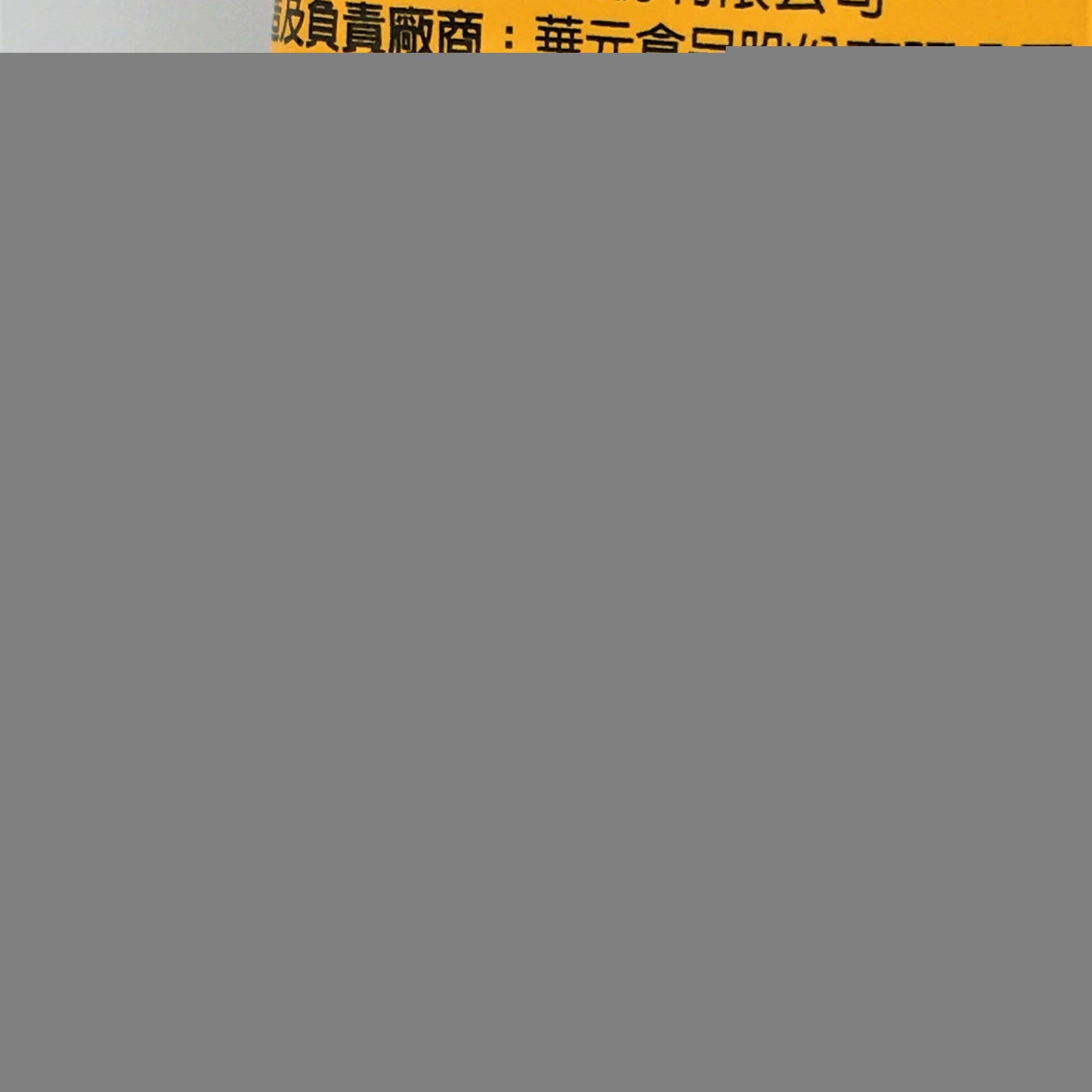 Hwa Yuan Triangle Chips-Classic Cheese Flavor 36g 華元三角脆署-經典起司風味