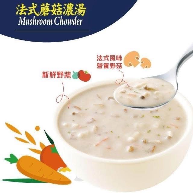 Taiwan 3:15pm Mushroom Chowder 180g/(12pcs)3點1刻法式蘑菇濃湯