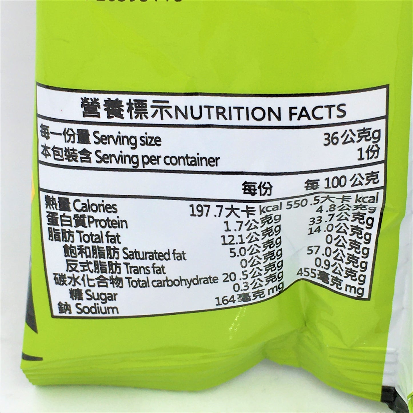 Hwa Yuan Triangle Chips-Soy Sauce & Seaweed Flavor 36g 華元三角脆署-醬燒海苔風味