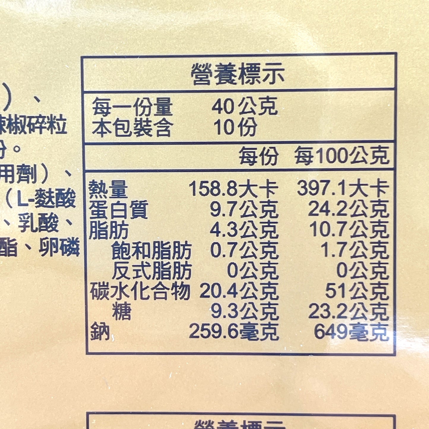 Liao Hsin-Lan Dried Tofu-Spicy Flavor (Vegan) 400g廖心蘭老道燒辣