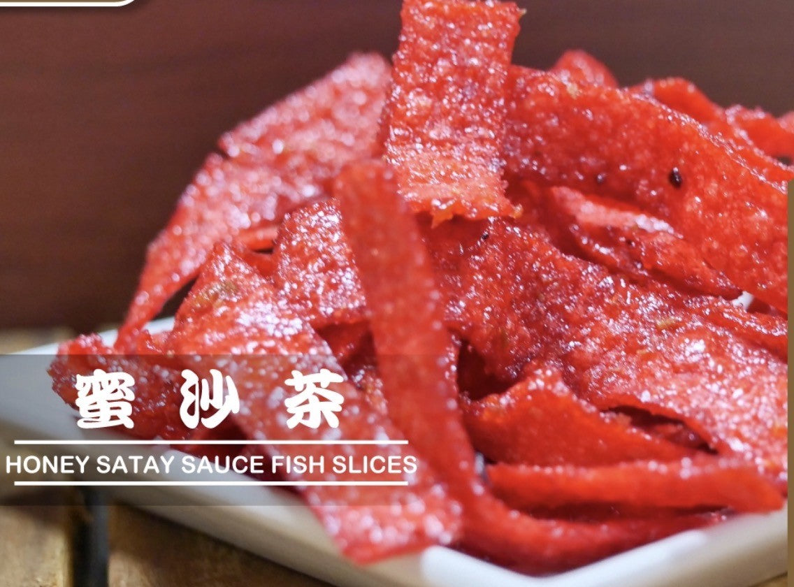 HaiWeiJiaZu Honey Satay Fish Jerky Snack 130g海為家族蜜汁沙茶