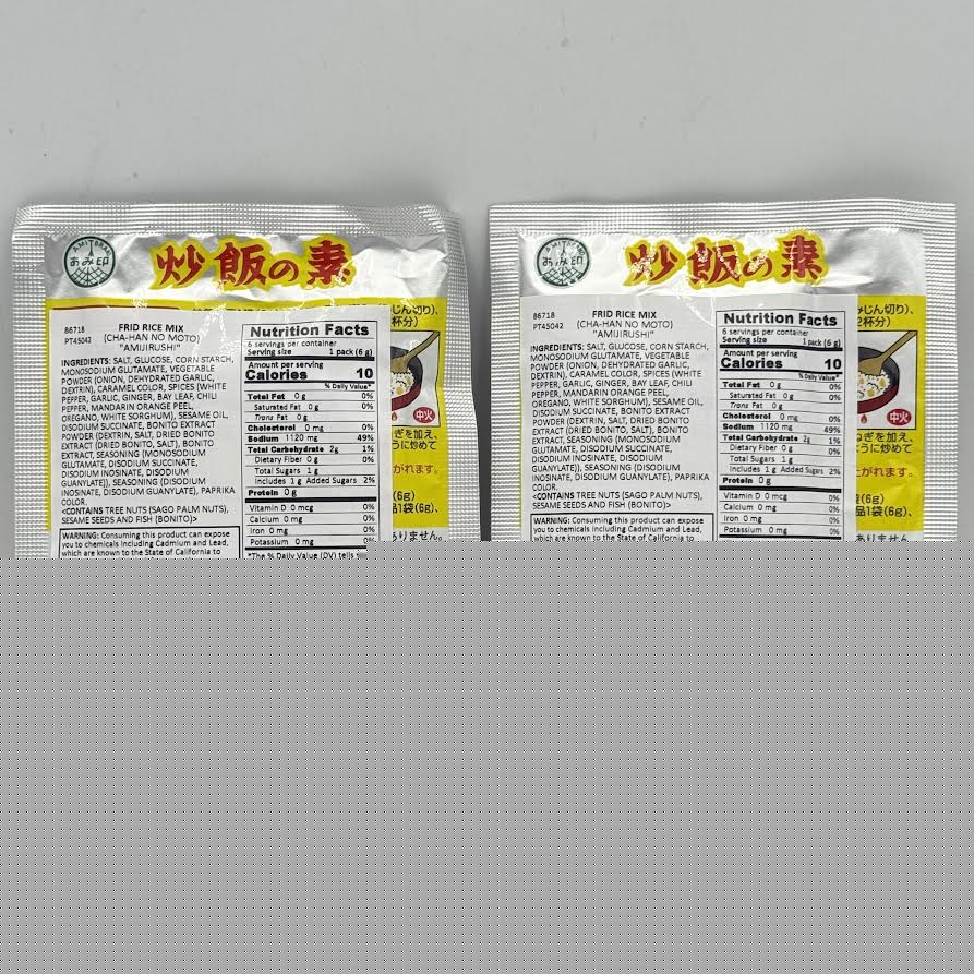 (2CT)Amijirushi Cha-Han No Moto Fried Rice Mix 36g/(6pc)