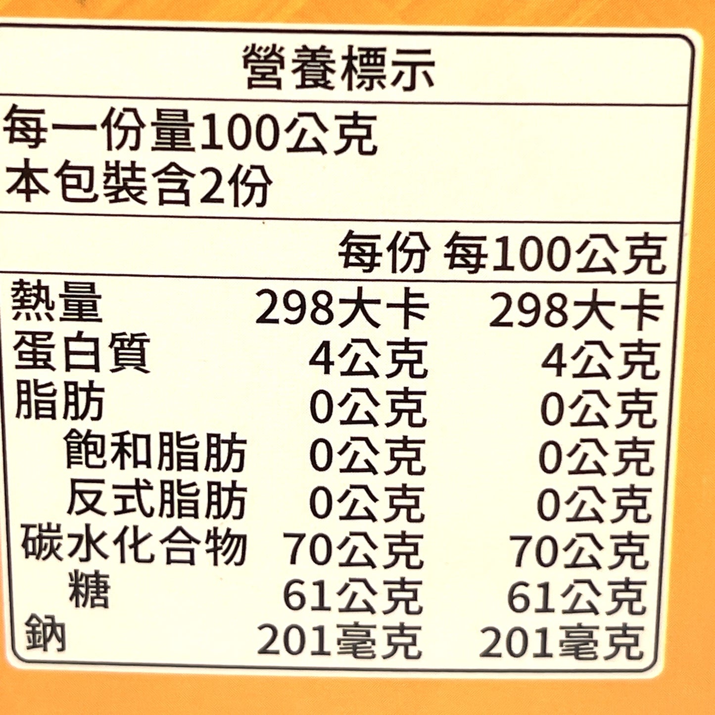 Yufang Mom Wood-Fired Seedless Dried Longan Meat 200g柴燒桂圓肉
