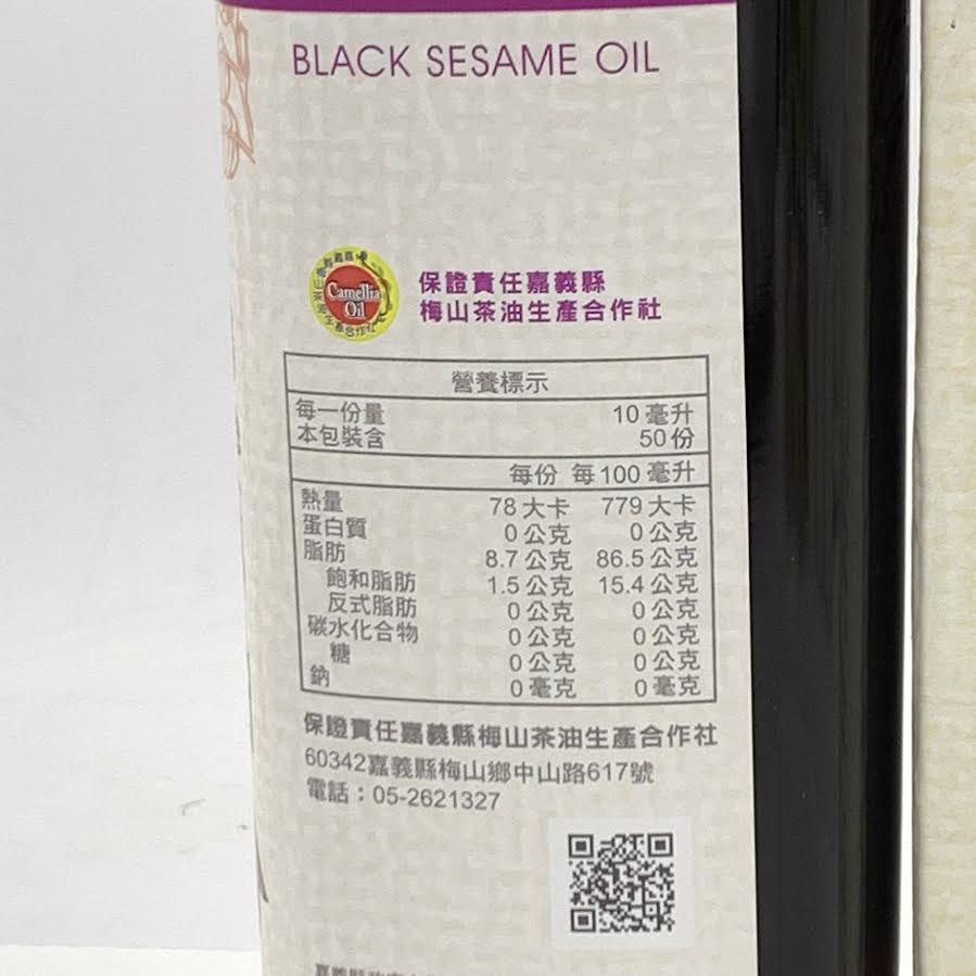 Mei Shan Tea Seed Oil Black Sesame Oil 500ml台灣梅山特產黑麻油