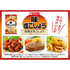 Daisho Ajishio Arabiki Kosho Salt And Pepper 7.4oz/(210g)