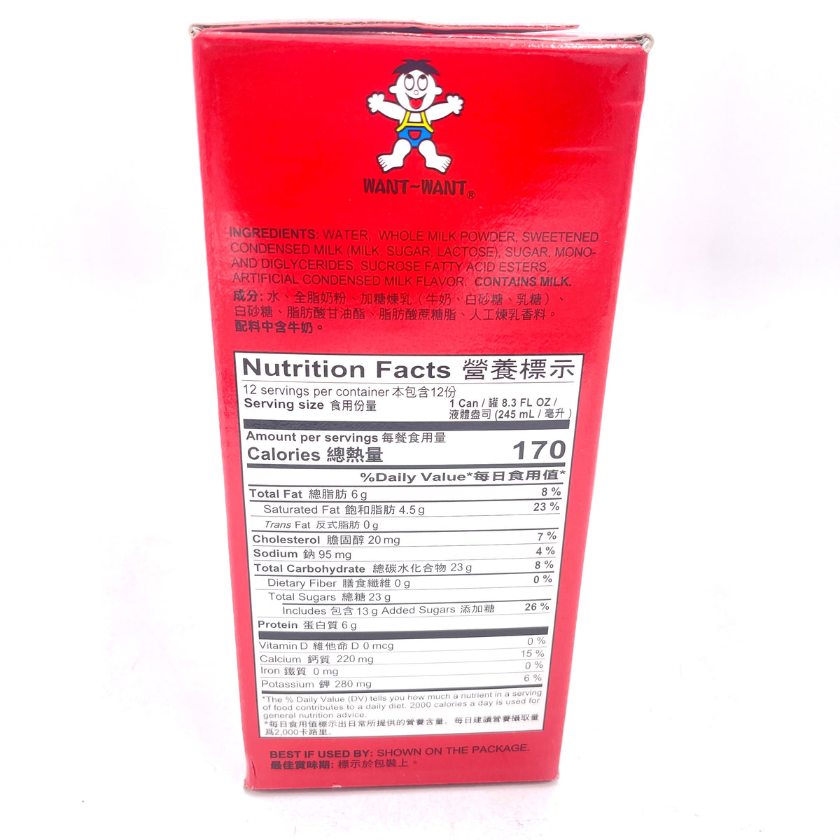 Want-Want Hot-Kid Milk Flavored Drink245mlx12cans旺仔牛奶