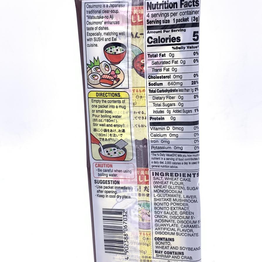 Nagatanien Naturally Instant Soup Mix Matsutake Osuimono Mushroom Flavored 12g/(4 servings)松茸口味