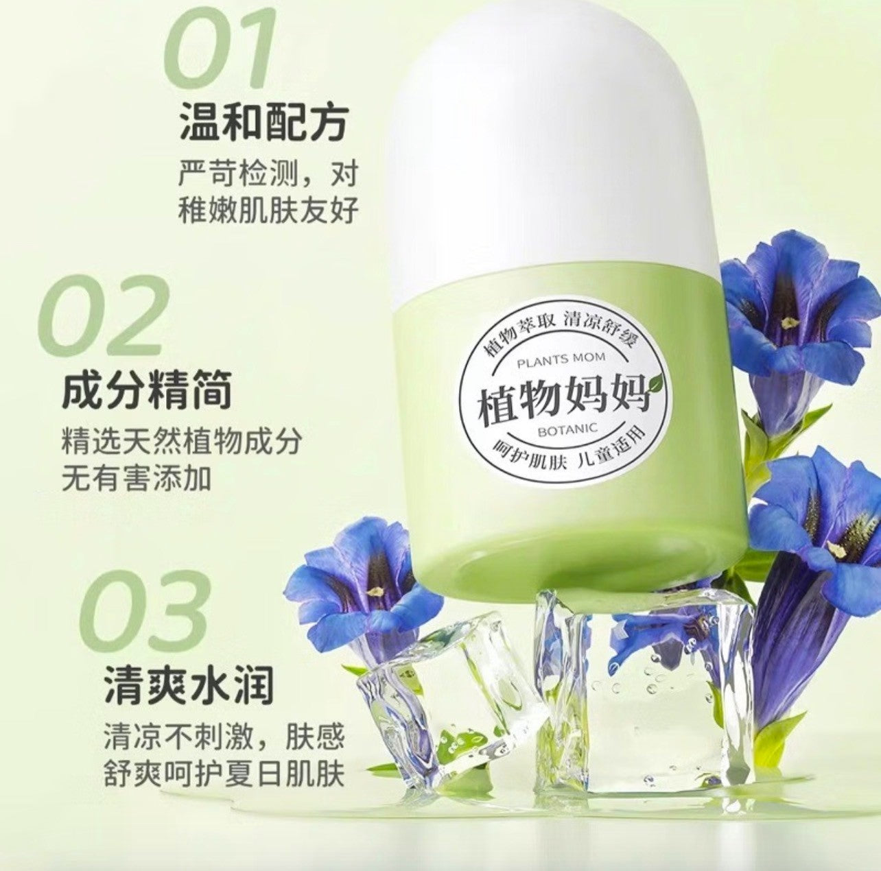 Plants Mom Soothing Balm(Premium Edition)6g植物媽媽寶寶舒緩膏