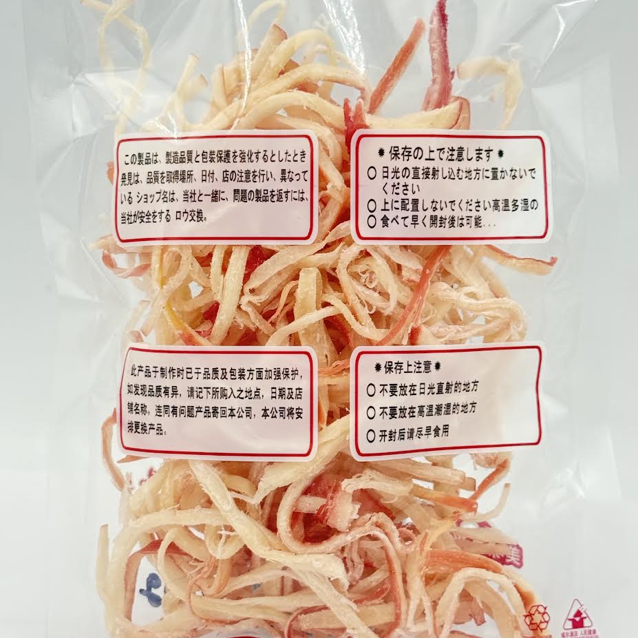 You Zhiliang Wei Dried Shredded Squid 100g自然之派鱿鱼絲