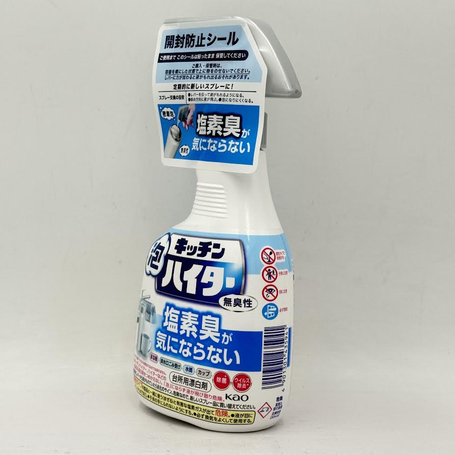 Kao Kitchen Bubble Heighter Odorless Handy Spray 400ml