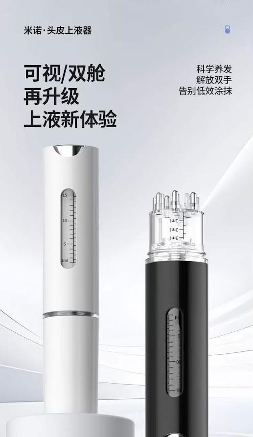 Mino Scalp Applicator 15ml米诺頭部滾珠按摩精華導入梳