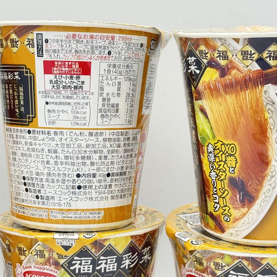 (6CT) Acecook Fukufuku Saisai Cantonese Style Deep Flavored Gomoku Vermicelli 40g