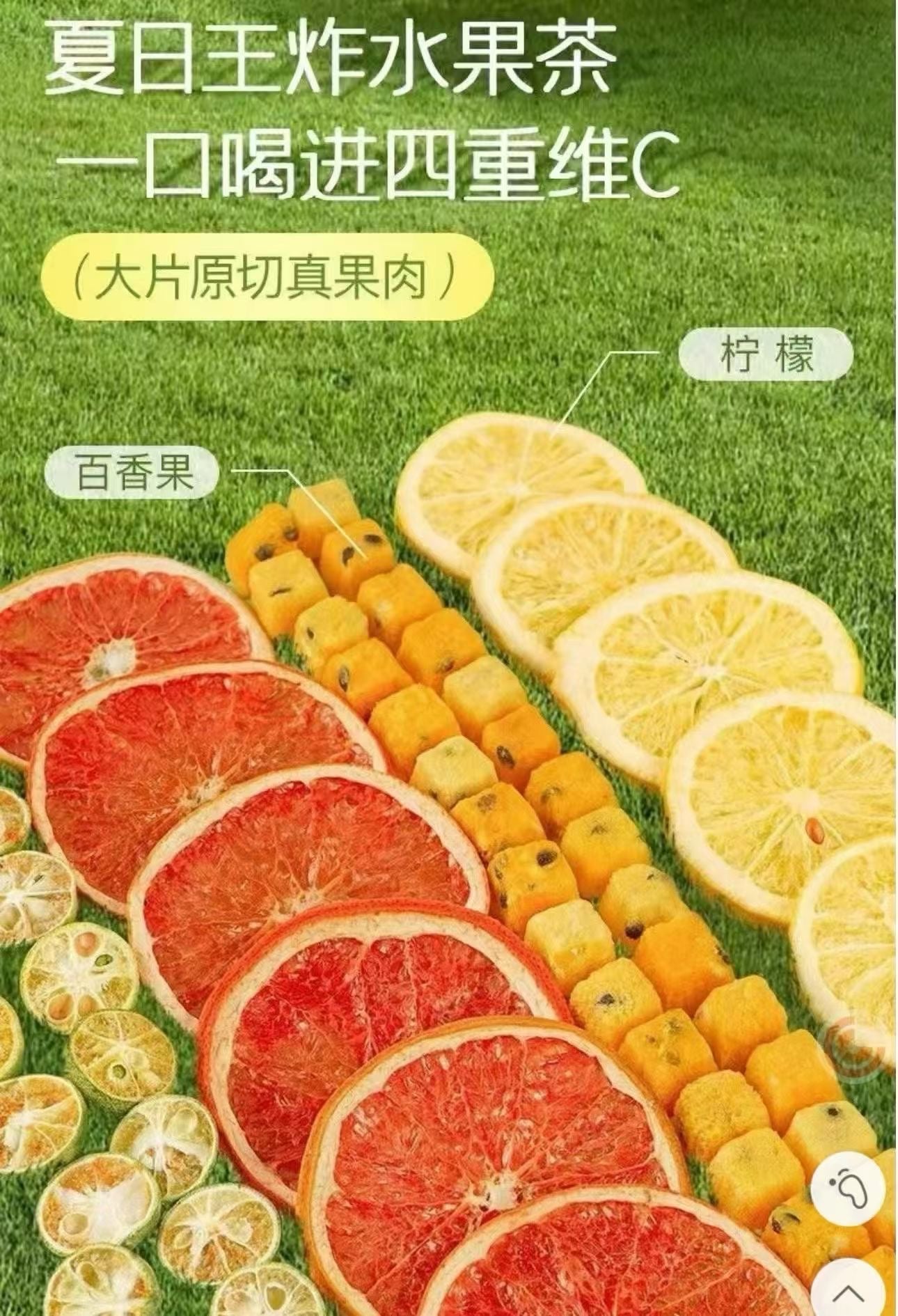 Qi Ri Guo Cha Fruit Tea 60g蜀椒夫人七日果茶
